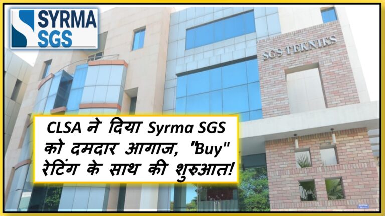 Syrma SGS Technology