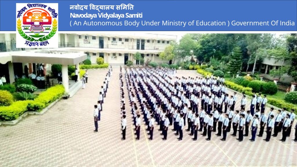 Navodaya Vidyalaya Samiti